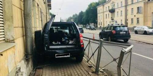 Определение стоимости ремонтно-восстановительных работ